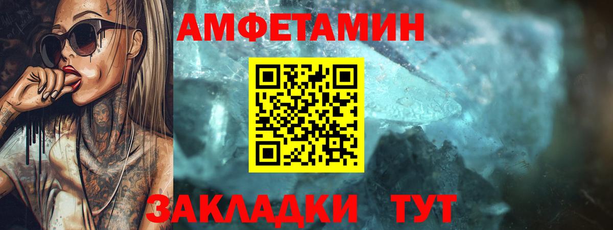 Мефедрон  Марихуана  ТГК  Кокаин  Елабуга  Вход с VPN  Мефедрон   ГАШ 