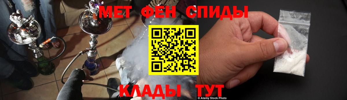 Amphetamine VHQ Елабуга