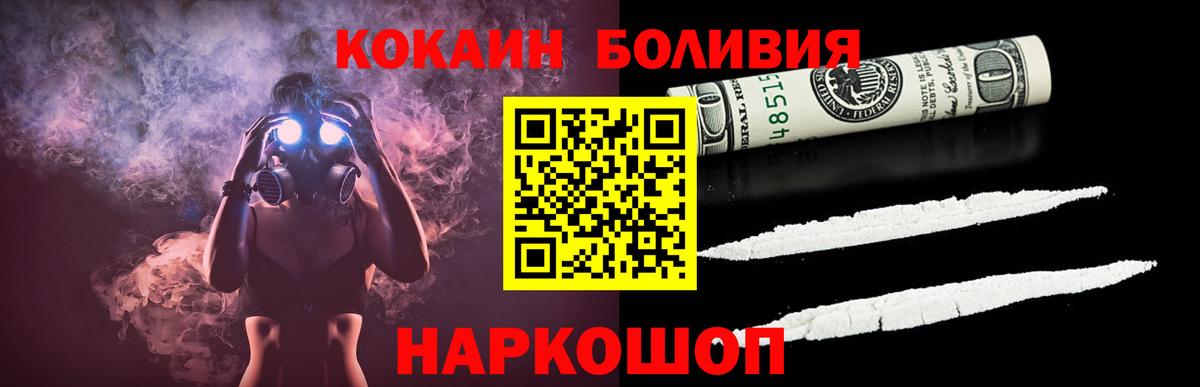 Елабуга  Кокаин VHQ  Вход с VPN  Кокаин Перу 