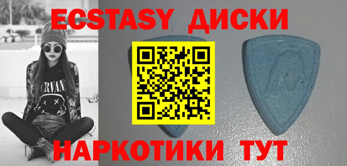 Елабуга  купить наркоту  ЭКСТАЗИ 99%  Вход с VPN  Ecstasy louis Vuitton 