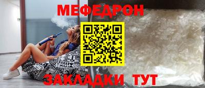 альфа пвп Ипатово