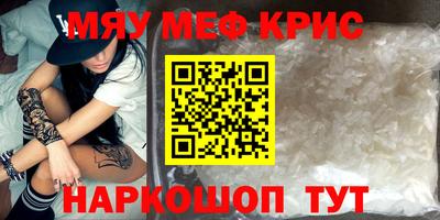 PSILOCYBIN Заводоуковск