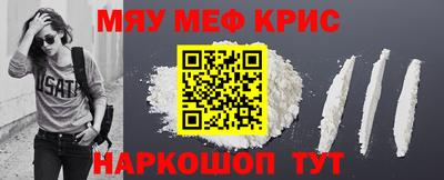 мяу мяу мука Жуковский