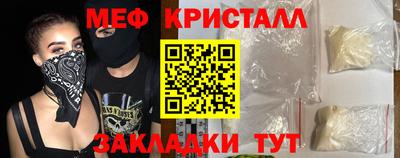 мефедрон Изобильный