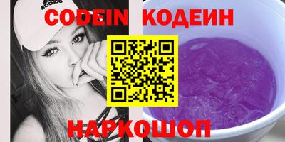 мефедрон Изобильный