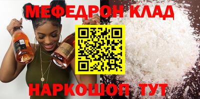 амфетамин Ирбит