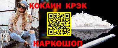 мефедрон Изобильный