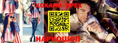 мефедрон мука Заволжье