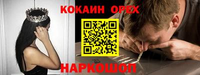 мефедрон мука Заволжье