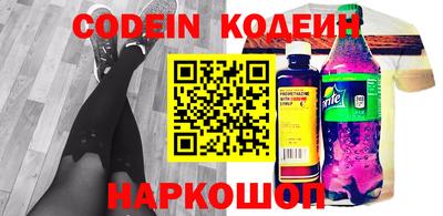 мефедрон мука Заволжье
