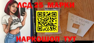 мяу мяу мука Жуковский