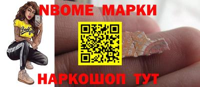 PSILOCYBIN Заводоуковск
