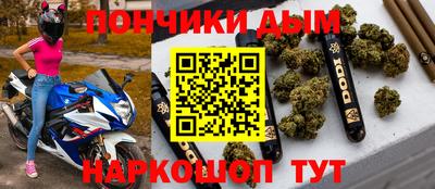 мяу мяу мука Жуковский