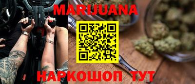 мефедрон мука Заволжье