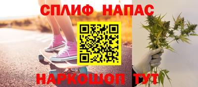 мефедрон Изобильный