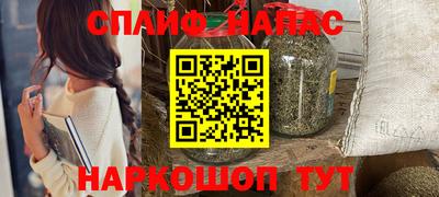 мефедрон Изобильный