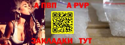 мефедрон мука Заволжье