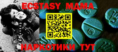 мефедрон Изобильный