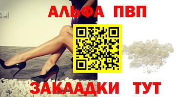 мефедрон мука Заволжье