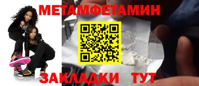 альфа пвп Ипатово