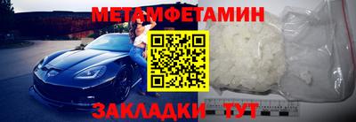 мефедрон Изобильный