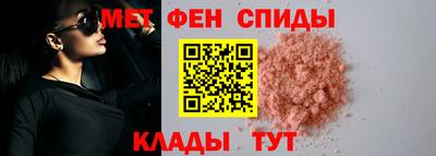 мефедрон Изобильный