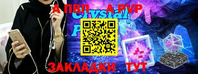 PSILOCYBIN Заводоуковск