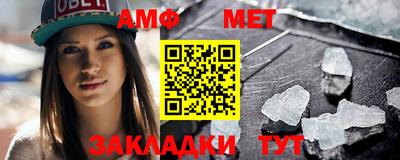 альфа пвп Ипатово