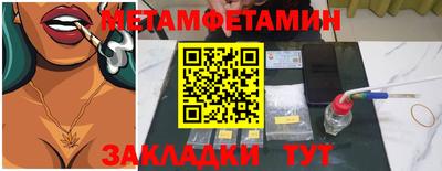 амфетамин Ирбит