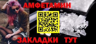 альфа пвп Ипатово