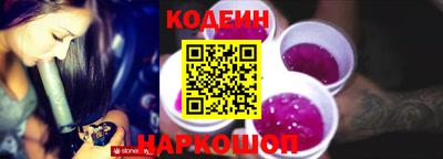 мефедрон мука Заволжье