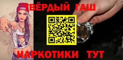 мефедрон мука Заволжье
