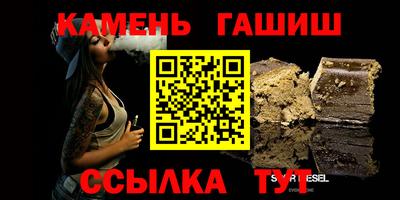 мефедрон Изобильный