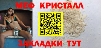 мефедрон Изобильный