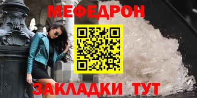 альфа пвп Ипатово