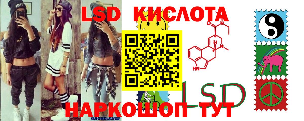 OMG как зайти  Вход с VPN  Елабуга  ЛСД экстази ecstasy 