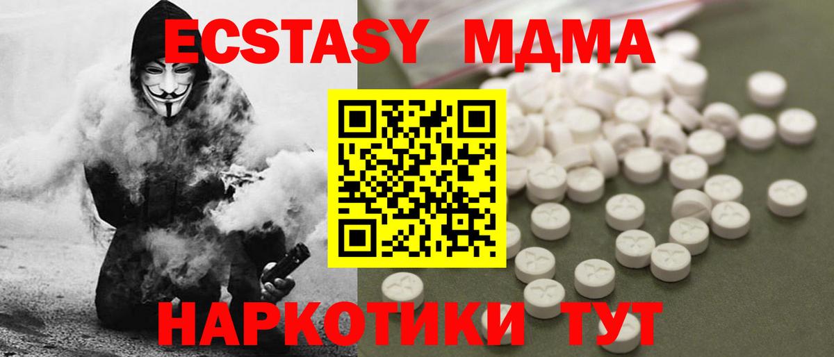 КОКАИН Елабуга
