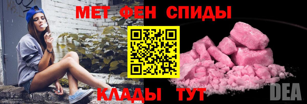 Метамфетамин витя Елабуга