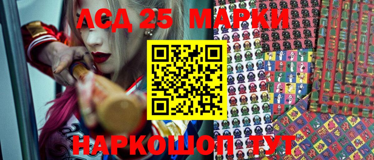 Марки NBOMe 1,8мг  Марки NBOMe  Елабуга  Вход с VPN 