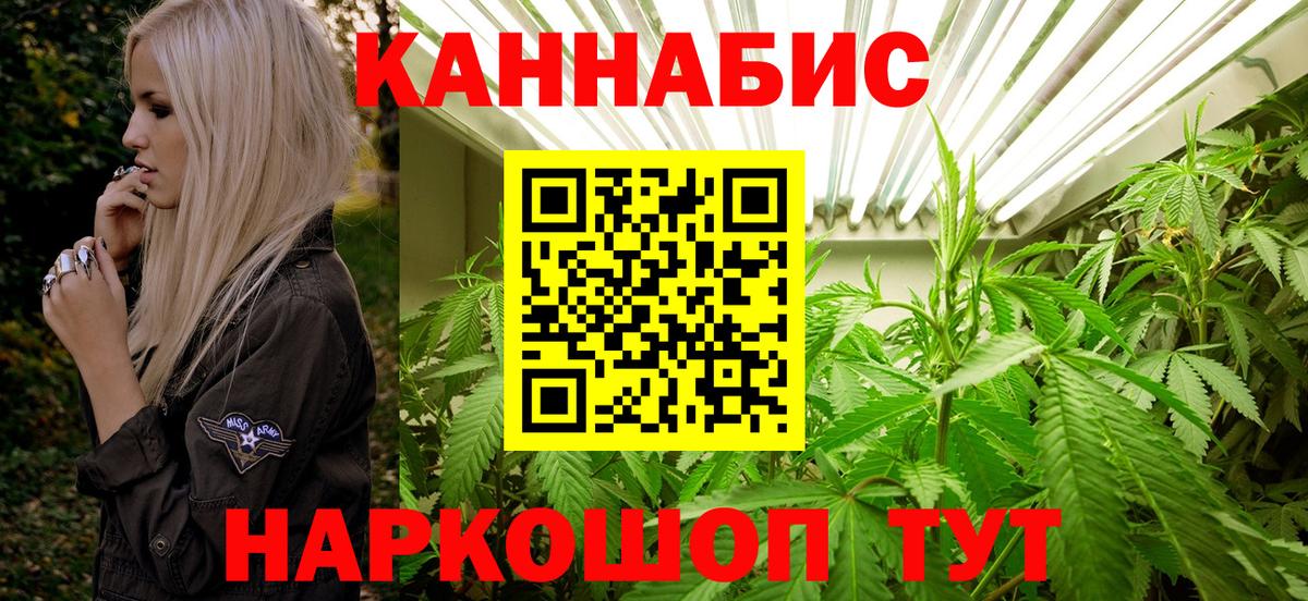 Канабис Bruce Banner  Конопля Amnesia  Канабис Ganja  Марихуана конопля  Елабуга  Вход с VPN 